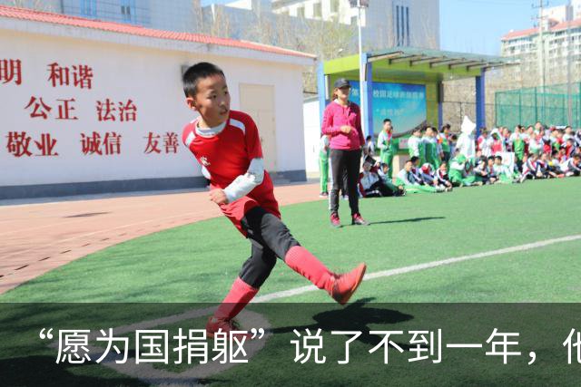 “愿为国捐躯”说了不到一年，他改口“接受冻结”：泽连斯基的悲壮，卡在北约那扇焊死的门里