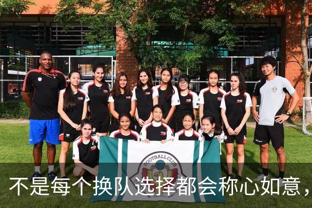 不是每个换队选择都会称心如意，四连败的字母哥如今深有体会