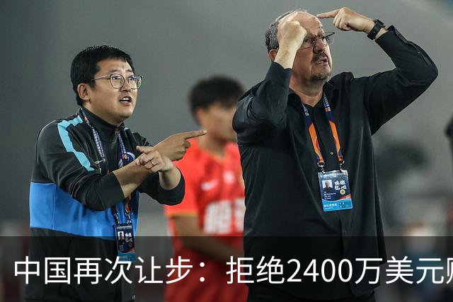中国再次让步：拒绝2400万美元赔偿后，送泰国S-26T潜艇超长质保