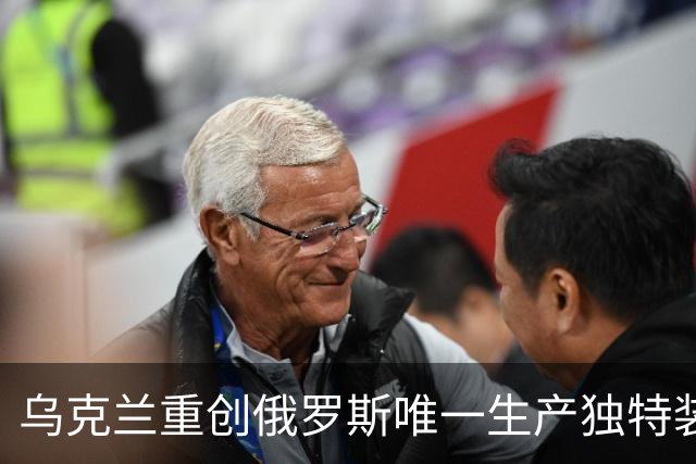 乌克兰重创俄罗斯唯一生产独特装甲的斯特利塔马克工厂！