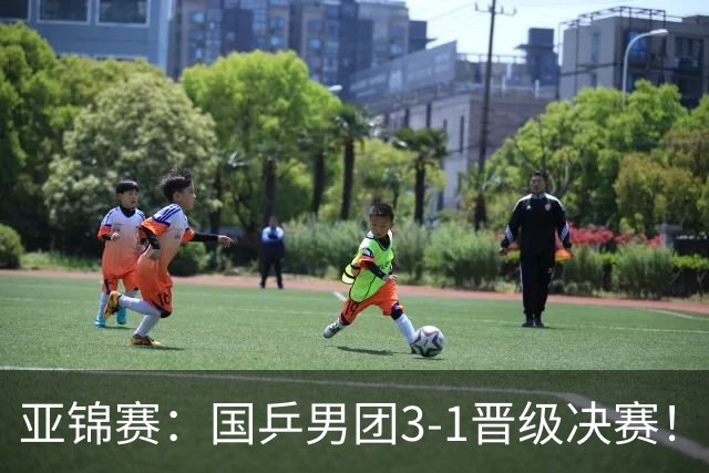 亚锦赛：国乒男团3-1晋级决赛！张本0-11，松岛惨败，日本1-3出局