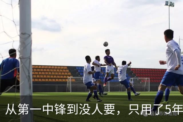 从第一中锋到没人要，只用了5年！这位天才中锋的陨落，藏着NBA的残酷真相