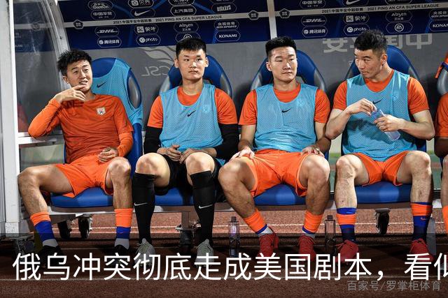 俄乌冲突彻底走成美国剧本，看似中立的中国，直面层层隐性代价