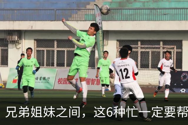 兄弟姐妹之间，这6种忙一定要帮，哪怕关系再差