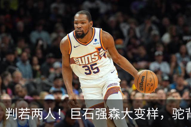 判若两人！巨石强森大变样，驼背白发完全认不出