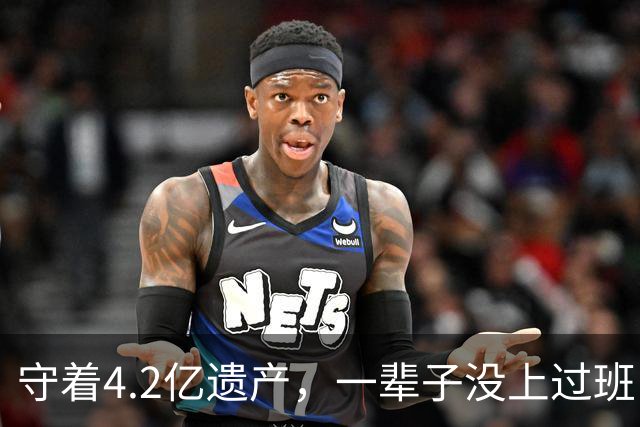 守着4.2亿遗产，一辈子没上过班，没结过一次婚，每天就是陪三个女友吃饭逛街，每月给每人50万生活费。他最新发声：梅艳芳骨灰找不回来了