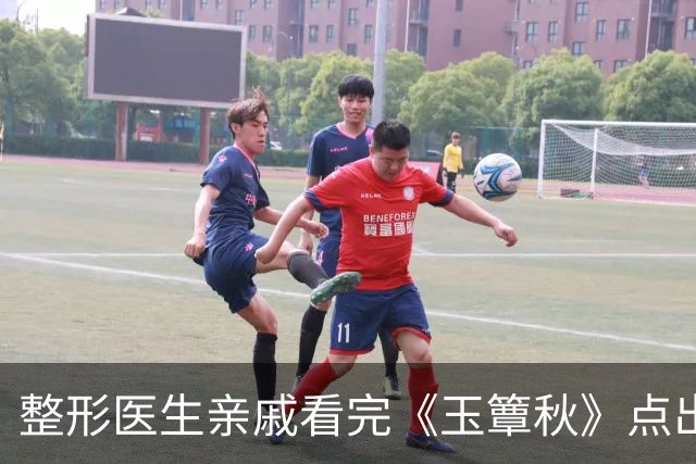整形医生亲戚看完《玉簟秋》点出徐若晗短板：底子挺好，一做表情嘴部问题很拉垮