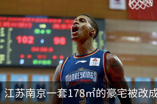 江苏南京一套178㎡的豪宅被改成6个套间，间间有马桶；邻居崩溃：夜里经常被洗衣机轰鸣声吵醒，烟味大不敢开窗；主管部门回应