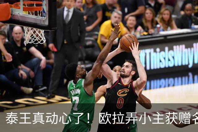 泰王真动心了！欧拉弄小主获赠名贵珠宝，诗妮娜贵妃“有苦难言”