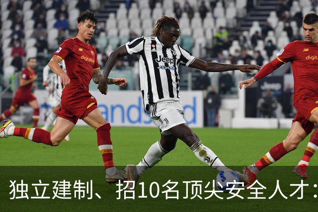 独立建制、招10名顶尖安全人才：字节Seed对AGI的目标可能被低估了