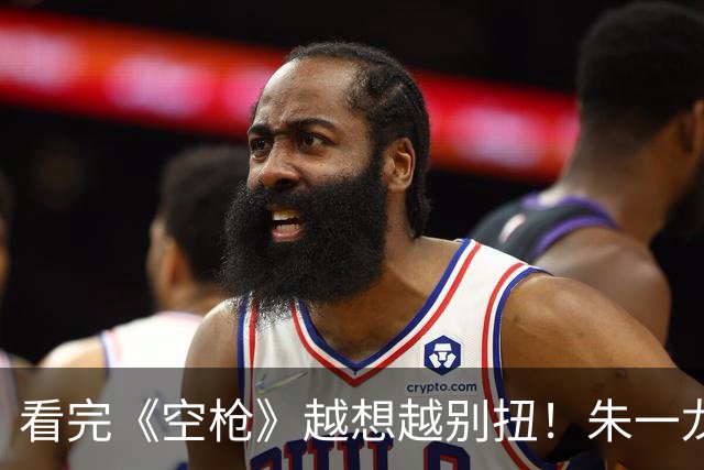 看完《空枪》越想越别扭！朱一龙演得够疯，万梓强却不像枭雄