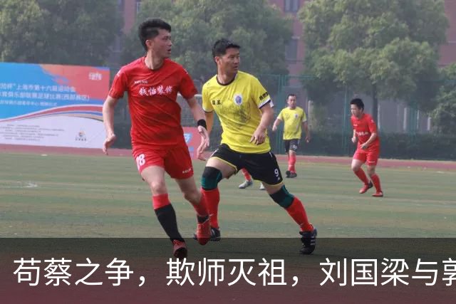 苟蔡之争，欺师灭祖，刘国梁与郭斌的绑定，内部是从什么时候烂的