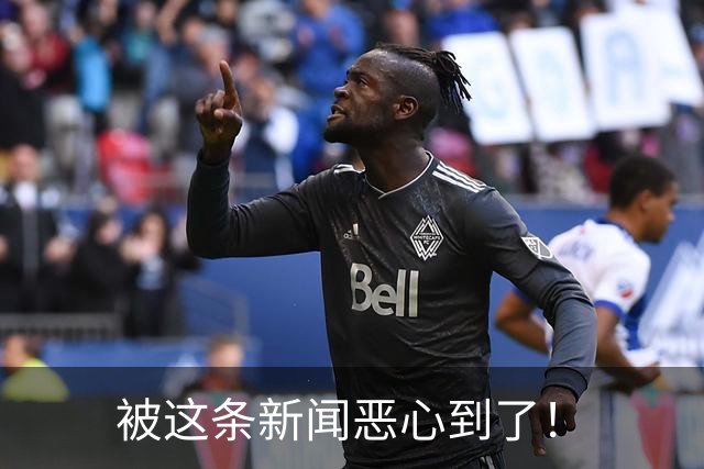被这条新闻恶心到了！