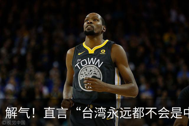 解气！直言“台湾永远都不会是中国的一部分”，她遭明星当众掌掴