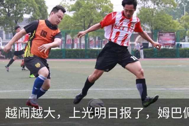 越闹越大，上光明日报了，姆巴佩，不配