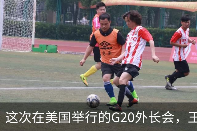 这次在美国举行的G20外长会，王毅外长不去，拉夫罗夫已经去了！
