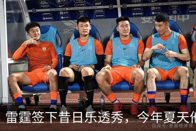 雷霆签下昔日乐透秀，今年夏天他并没有从尼克斯得到一份合同？