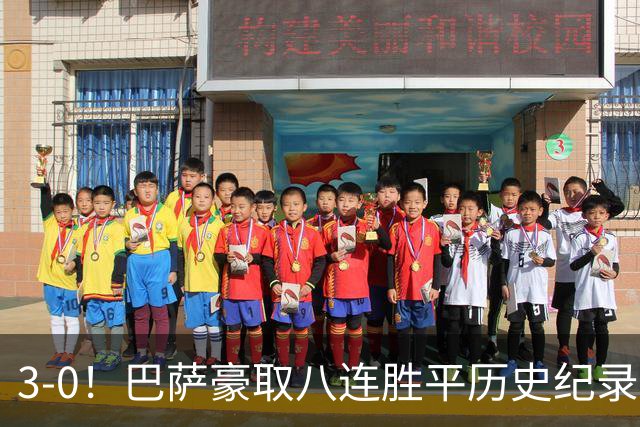 3-0！巴萨豪取八连胜平历史纪录：开启“节能模式”轻取赫塔费
